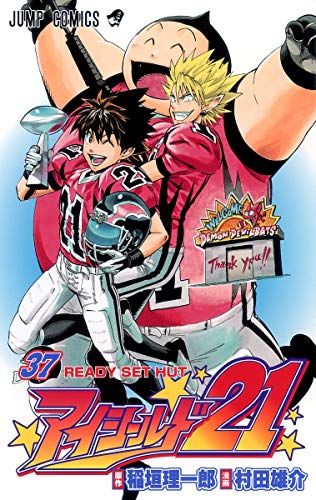 アイシールド21 全37巻　全巻初版帯付き　稲垣理一郎 アイシールド21 37 (ジャンプコミックス)／稲垣 理一郎 - メルカリ