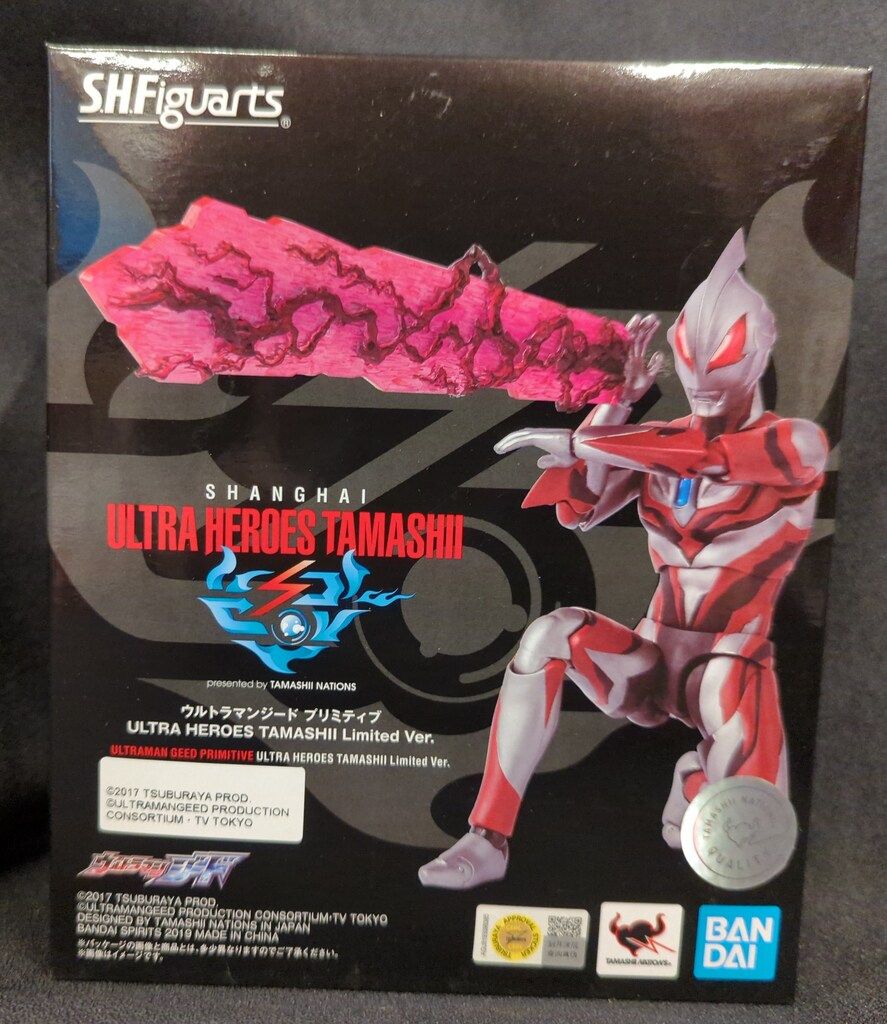 BANDAI SPIRITS S.H.Figuarts ウルトラマンジード プリミティブ ULTRA HEROES TAMASHII Limited Ver