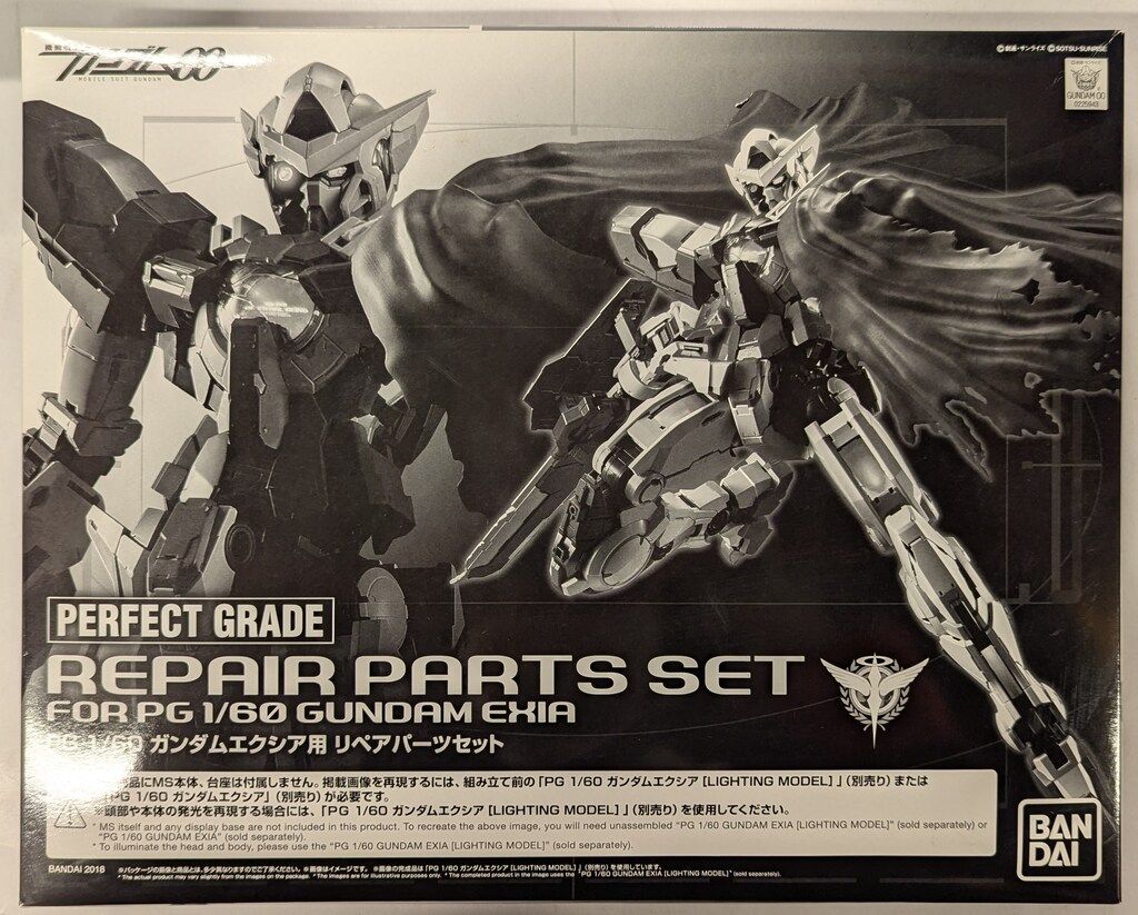 バンダイ PG 1 60 機動戦士ガンダム00 リペアパーツセット エクシア用