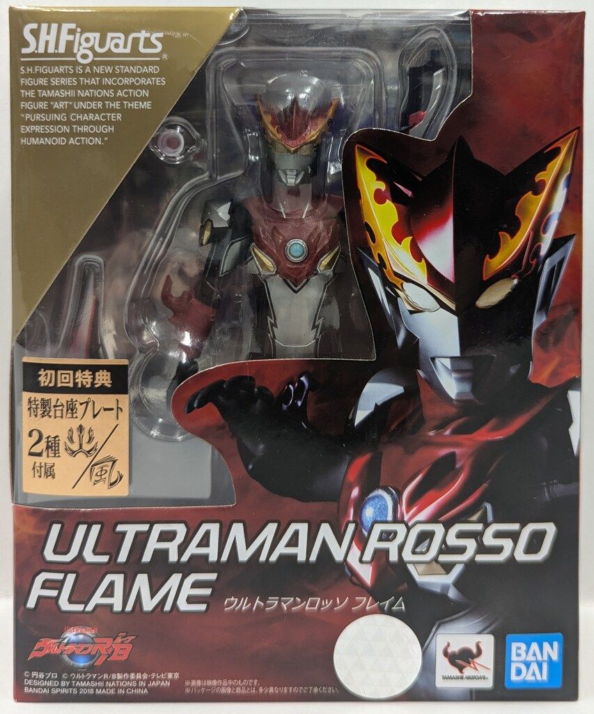 超激得，お買い得 マーミット 仮面の忍者 赤影 ビニパラベビー ばびらん