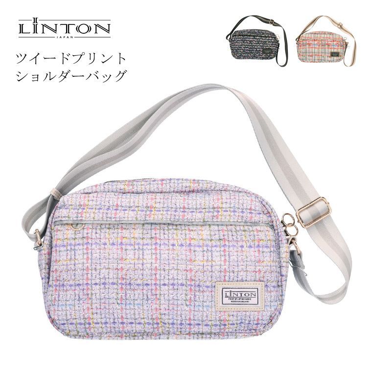 LINTON TEEEDS ショルダーバッグ ツイード プリント 撥水 バッグ