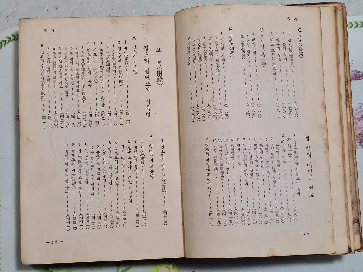 近代図書