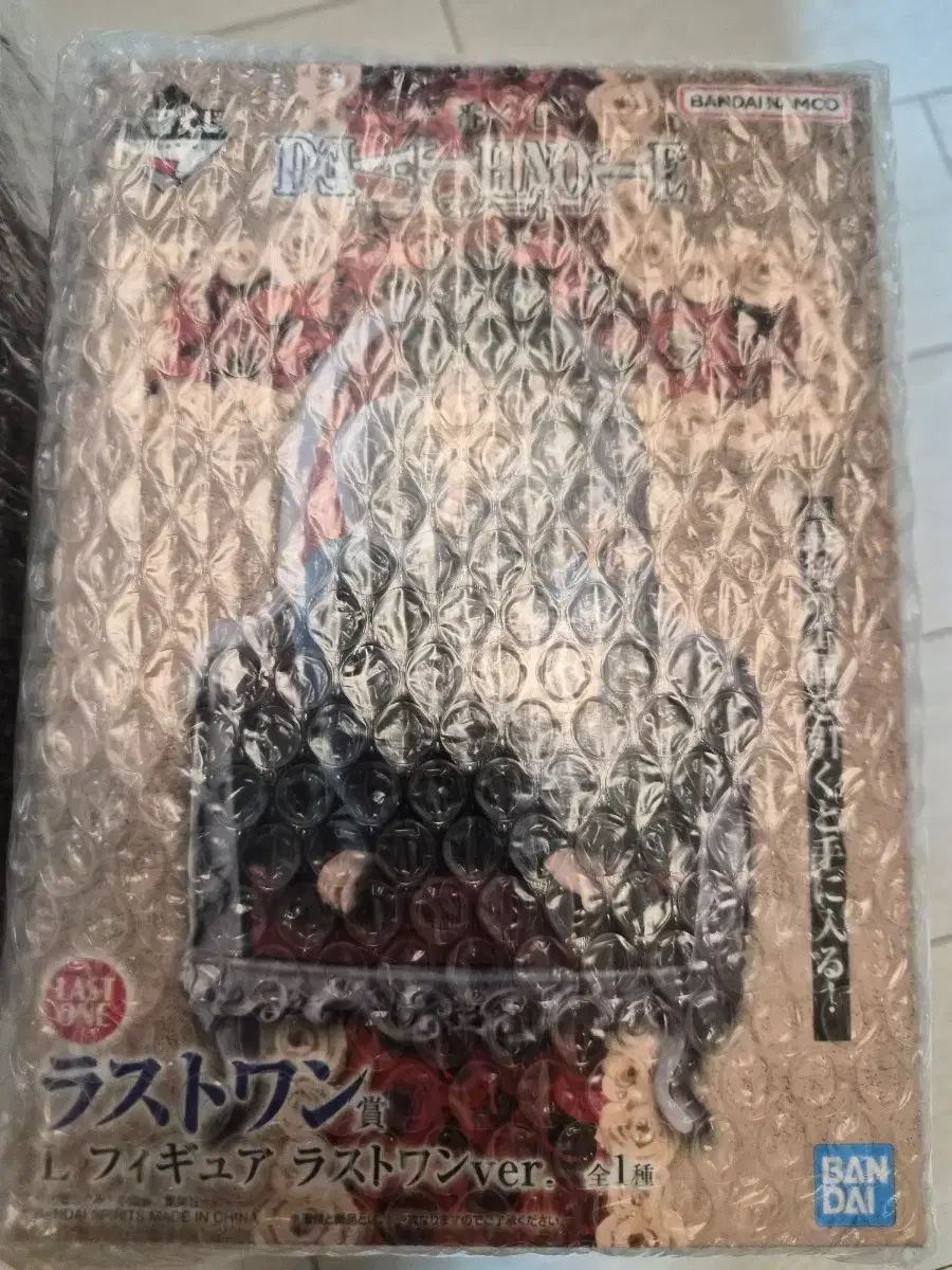 【未開封】 デスノート ラストワン L 未開封 DEATH NOTE(デスノート) 一番くじ ラストワン L - メルカリ