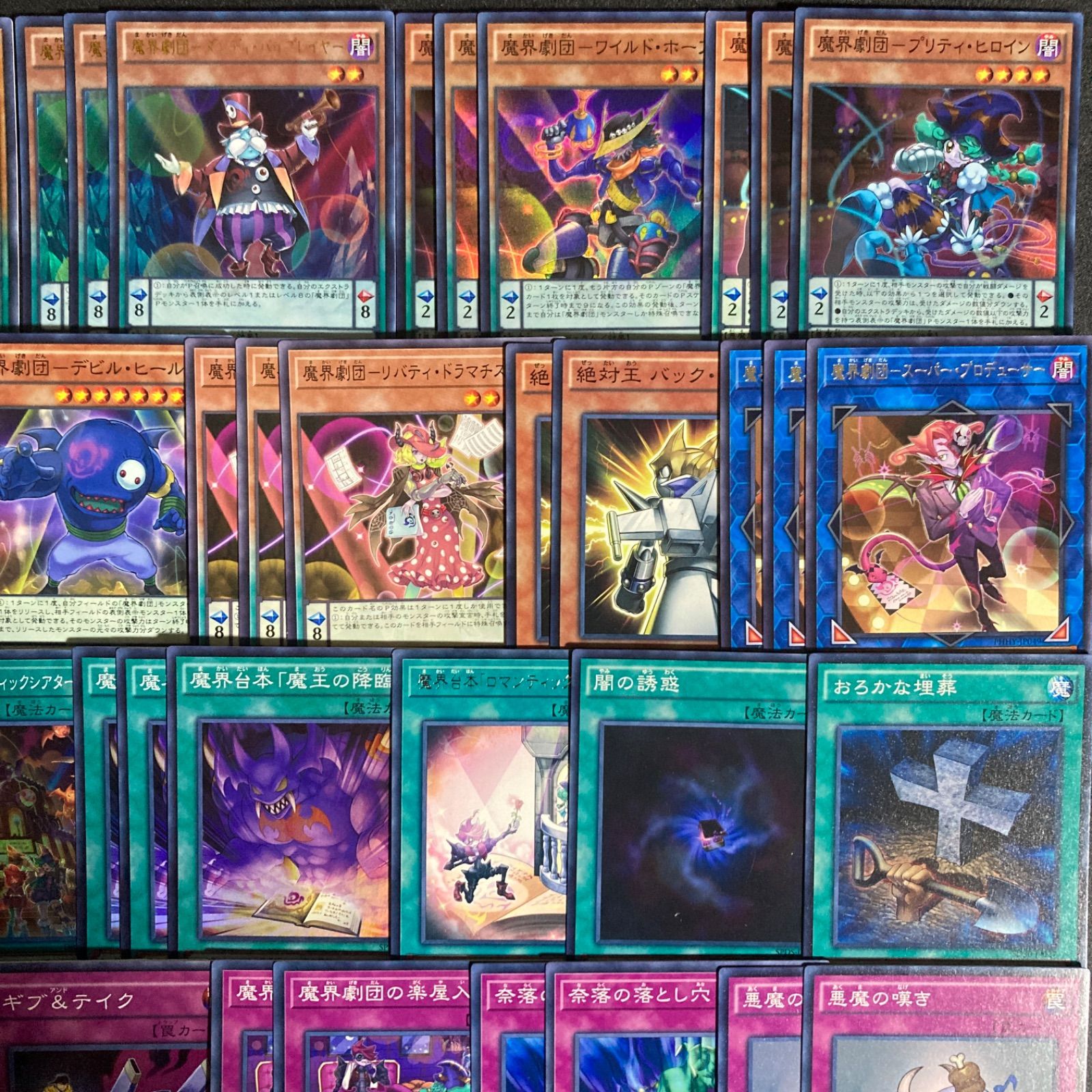 魔界劇団 デッキパーツ まとめ売り 関連パーツ 新規 構築済み 本格構築