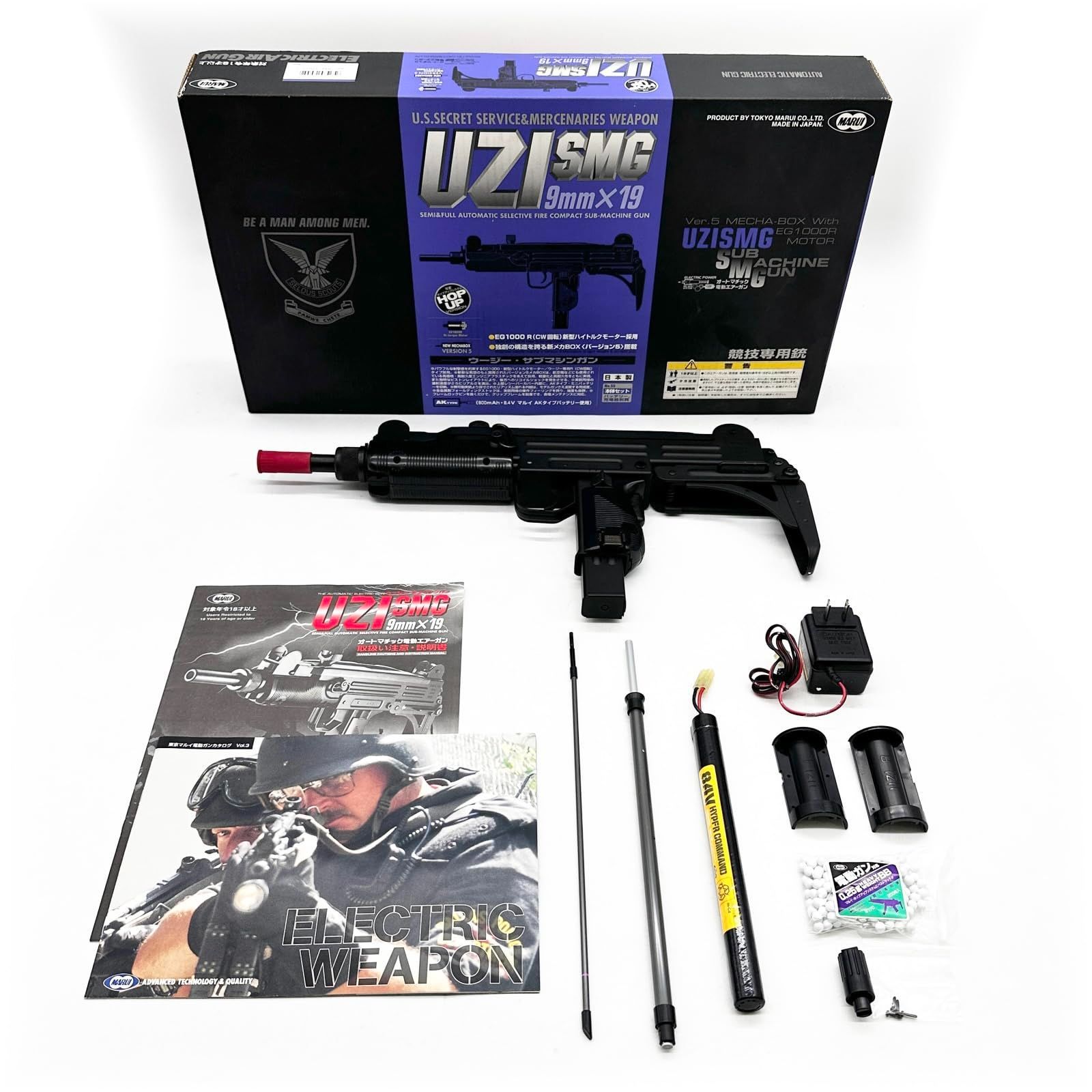 東京マルイ No.55 ウージー SMG 18歳以上 電動ガン 1897