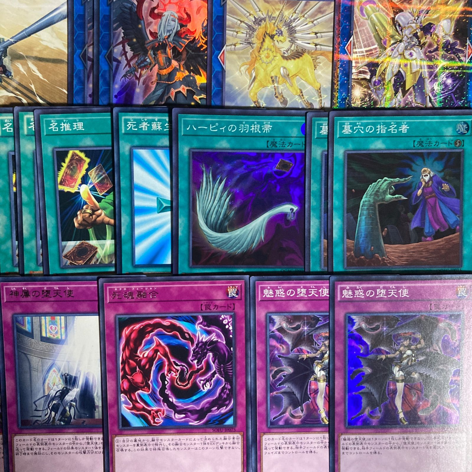 堕天使 デッキパーツ まとめ売り 関連パーツ 新規 - メルカリ