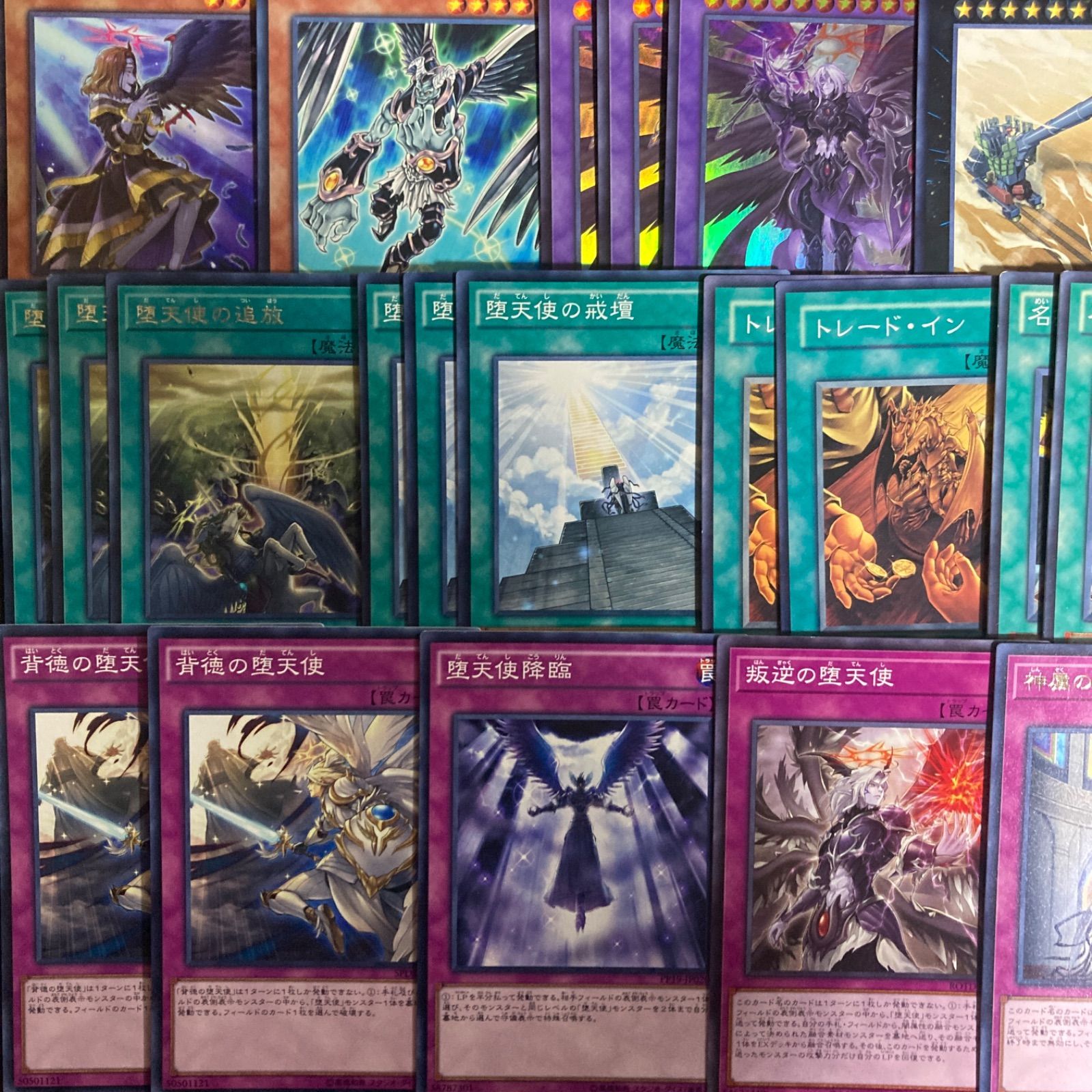 堕天使 デッキパーツ まとめ売り 関連パーツ 新規 - メルカリ