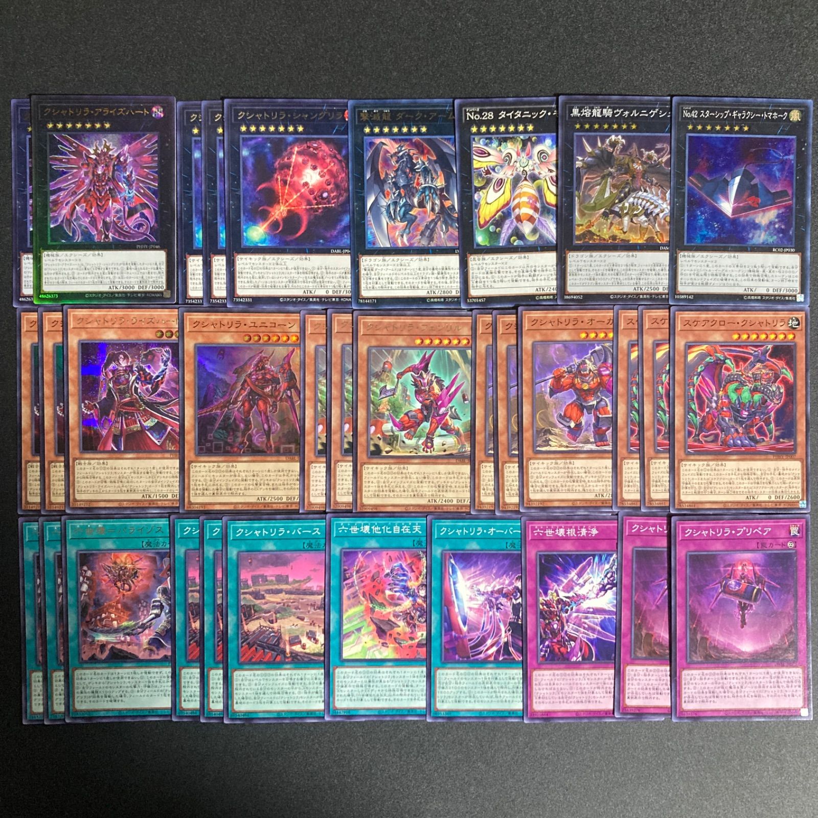 ヒーロー　全てシークレット　デッキパーツ　セット　まとめ売り クシャトリラ デッキパーツ まとめ売り 関連パーツ 新規 - メルカリ