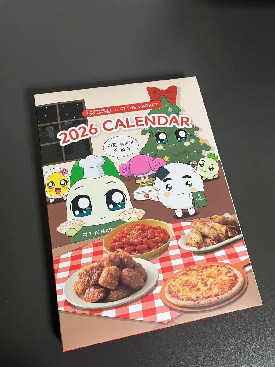 品質保証，定番 未開封 쿵야 レストランズ 2026 カレンダー X CJ 더마켓 その他