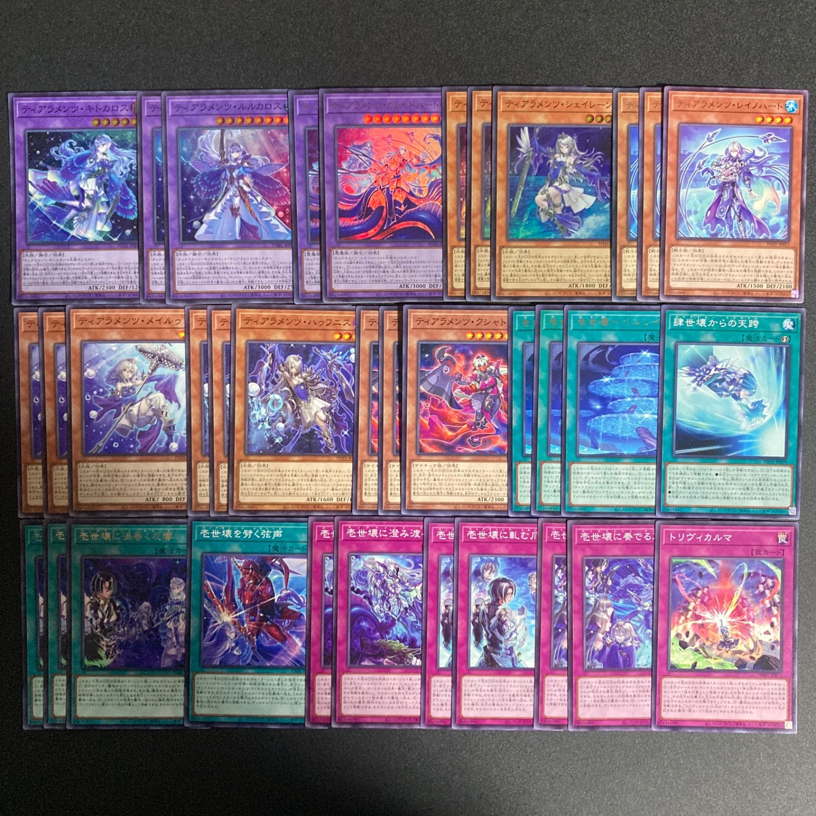 ティアラメンツ デッキパーツ まとめ売り 関連パーツ 新規 構築済み