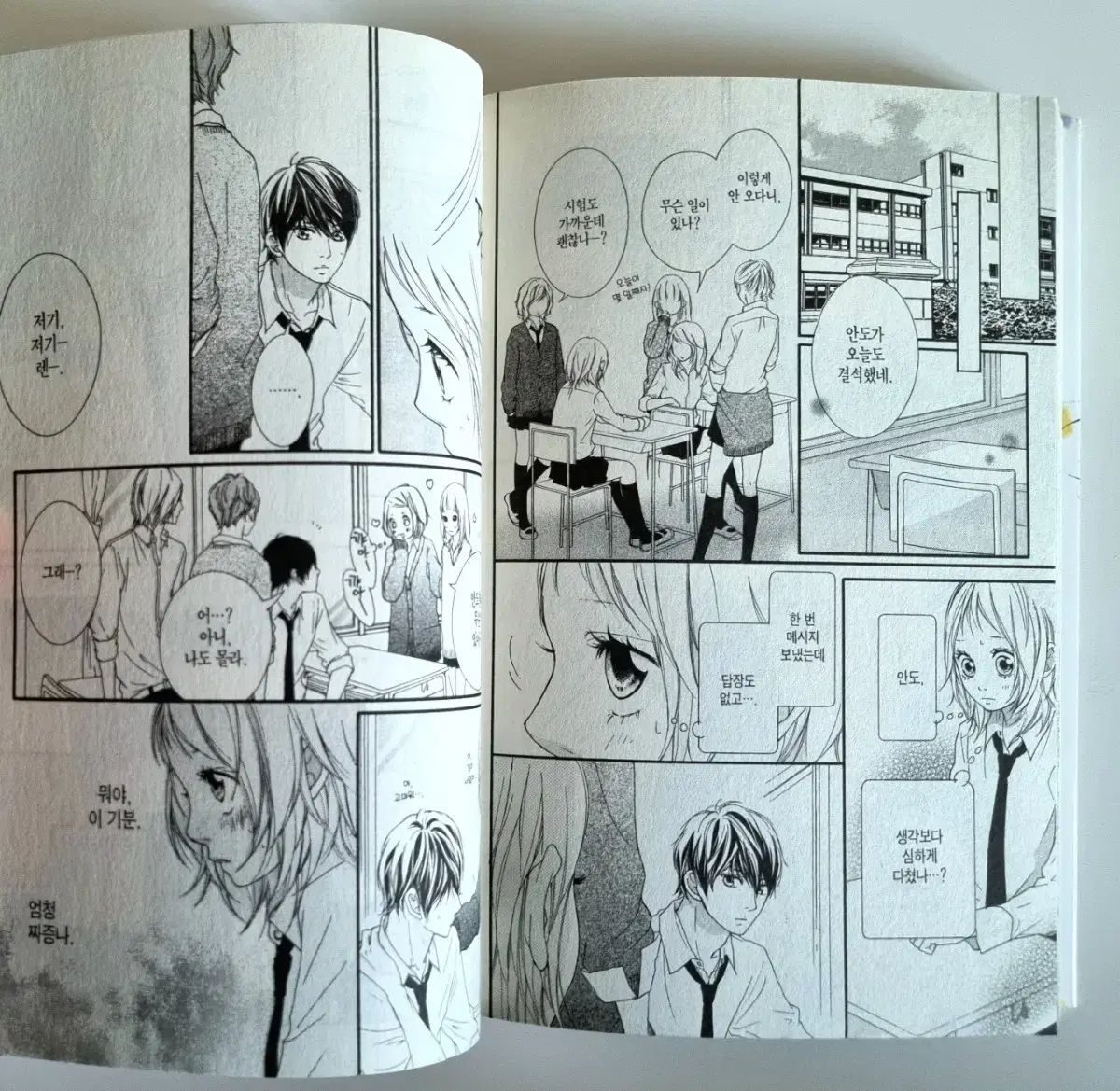 ストローブエッジ 1 - 10 巻 全巻 サキサカ イオ