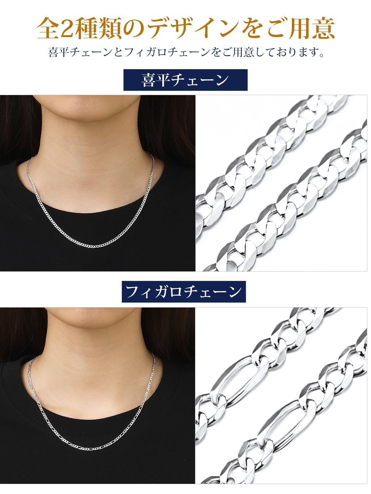 フィガロチェーン アレルギー 喜平ネックレス レディース シルバー925 メンズ チェーン ネックレス Suplight