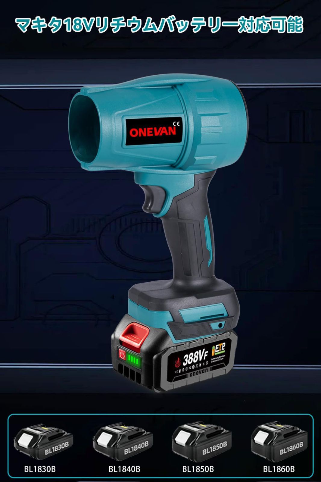 高速回転 高耐損性 ジェットドライブロワー 高温耐性 ブロワー 長持ち ターボジェットファン 120000 rpm コードレス 超強力 60 m s 機械掃除 キーボード エアコン 洗車 キャンプ アウトドア 電気エアダ