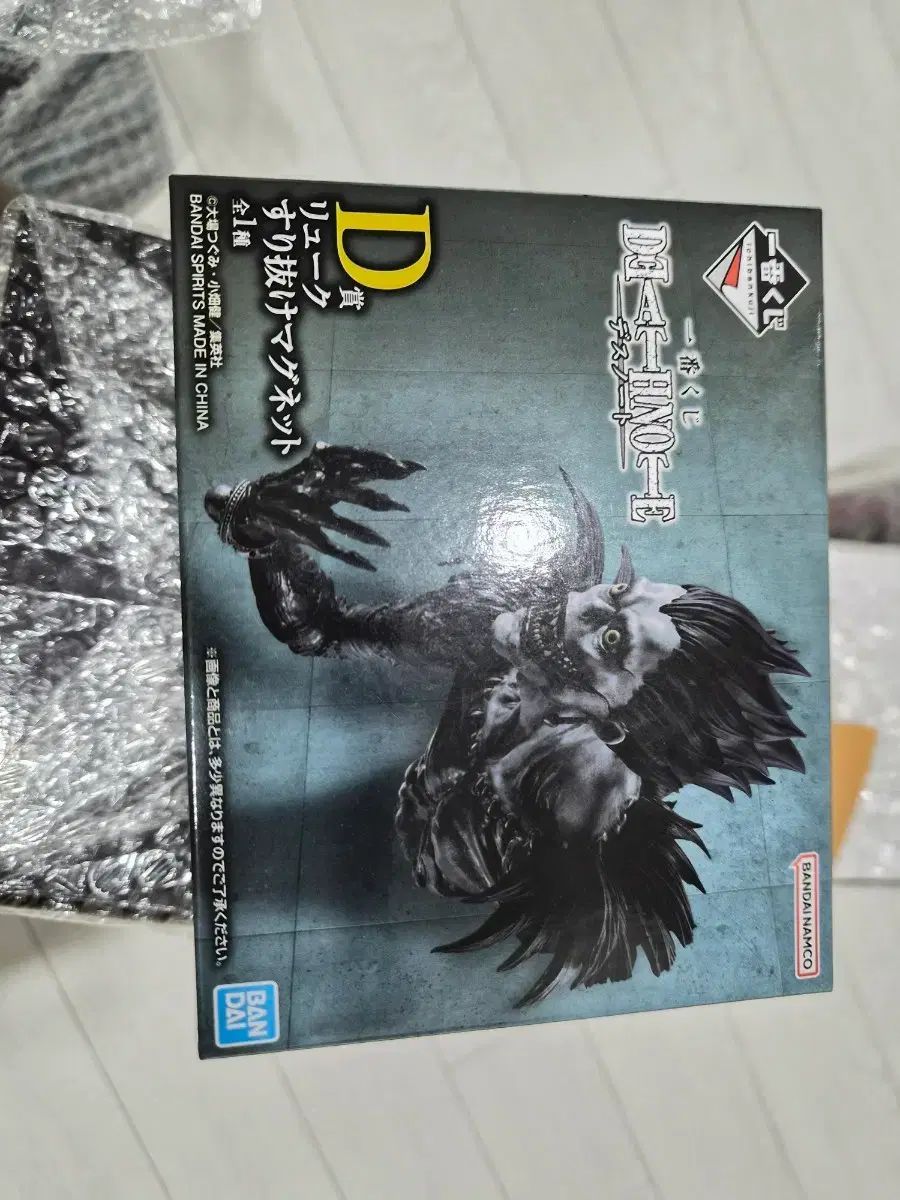 未開封 DEATH NOTE(デスノート) 一番くじ D賞 류크 - メルカリ