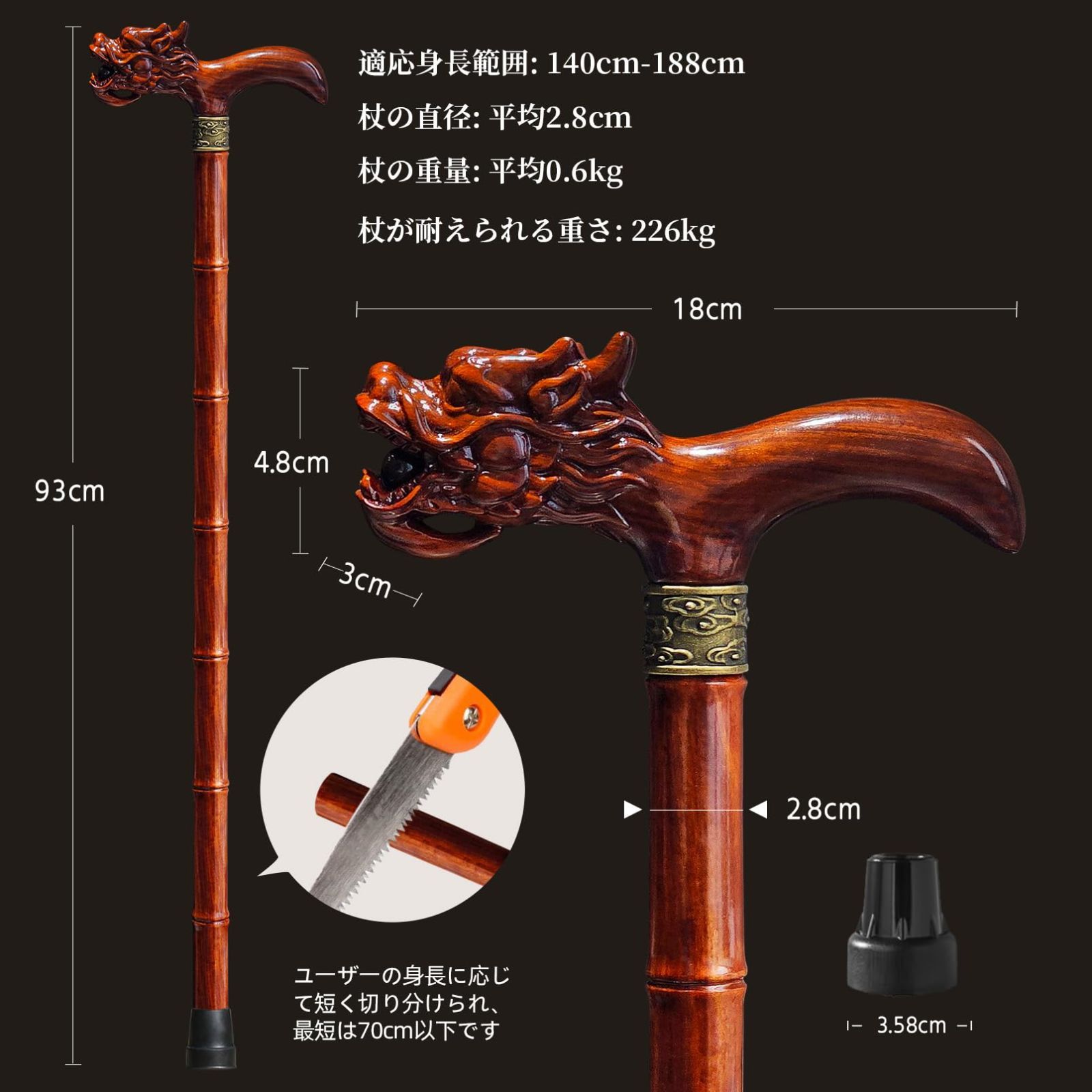 男性と女性用の軽量杖 T