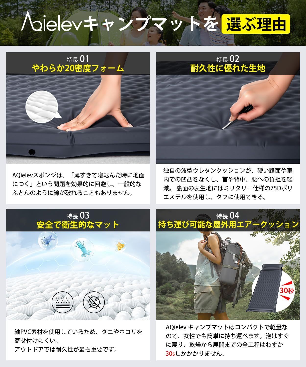  高弾性 インフレーターマット コンパクト 無限 車中泊マット枕付き 折り畳み式 マットレス 収納袋付き 日本語説明書 キャンプマット 2025新開発 30秒で膨らむ R値6 5 厚手8 cm ゴムバンド2本 補修用シール 付き エアーマット 来客 寝袋 シュラフ アウトドア寝具