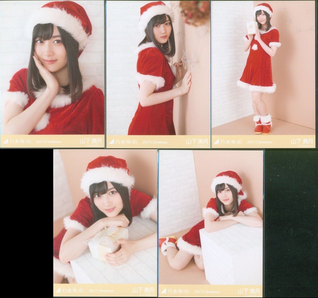 乃木坂46 WEBSHOP限定 山下美月 2017.Christmas 5種コンプ - メルカリ