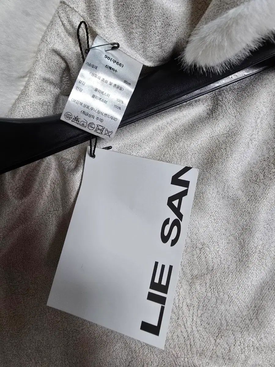 ファーケープ66