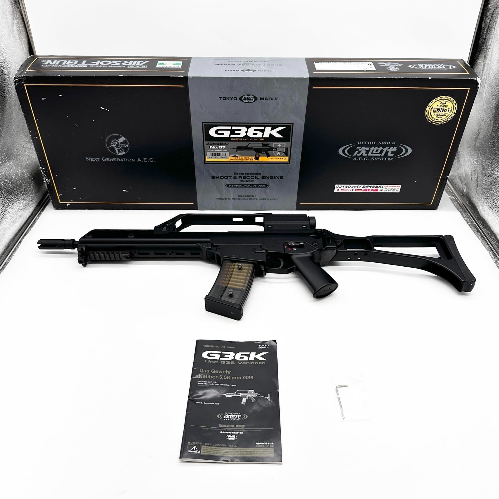 東京マルイ No7 G36K 18歳以上次世代電動ガン ○1912 - メルカリ