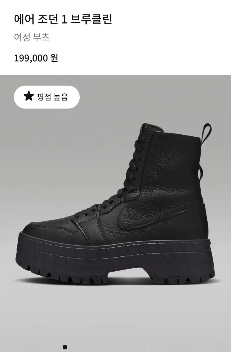 ナイキ エアジョーダン ブルックリン 225