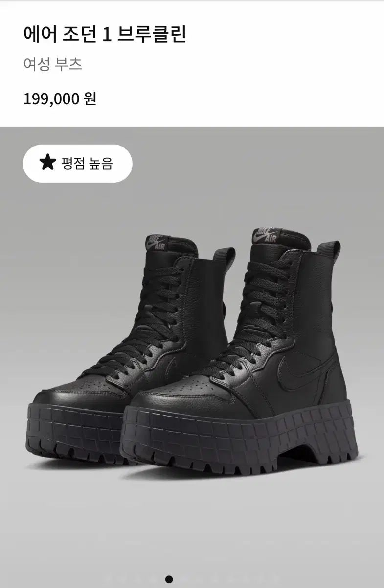 ナイキ エアジョーダン ブルックリン 225