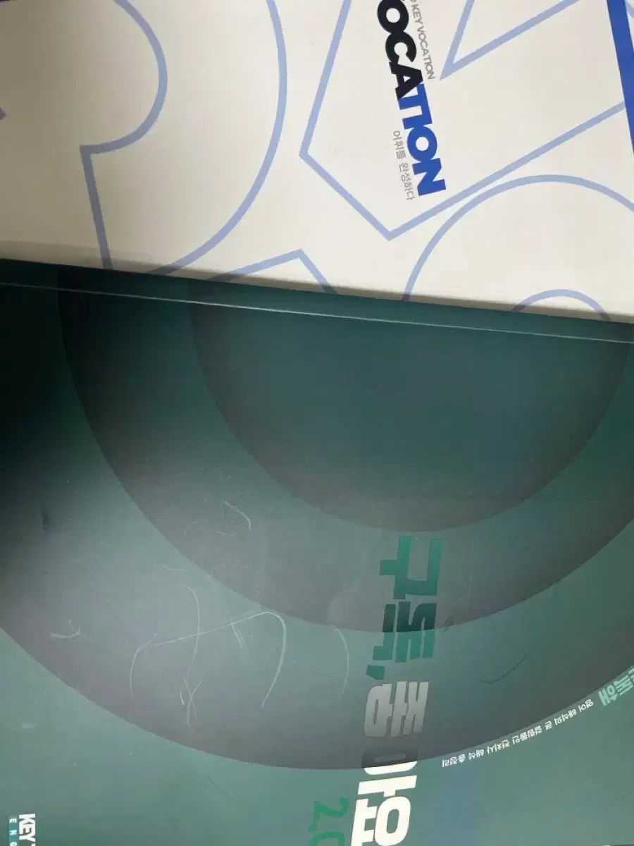 時代人材 김기병t 良好 vocation