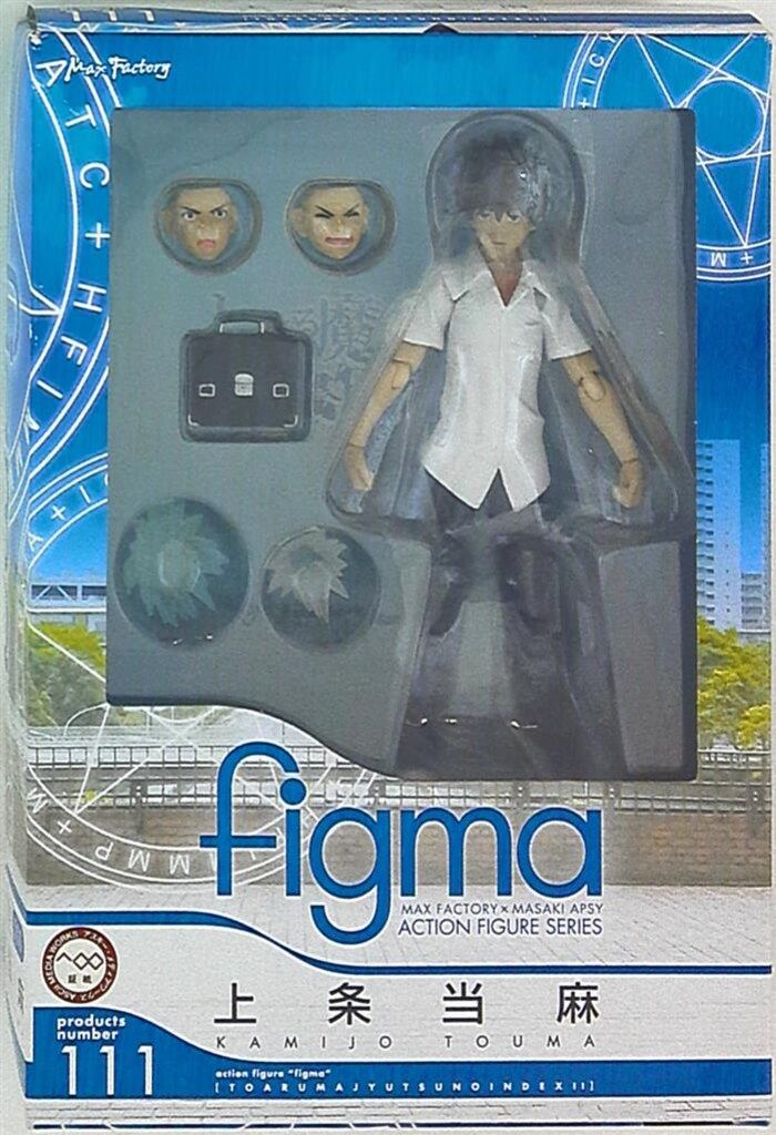 マックスファクトリー figma 上条当麻 111 - メルカリ