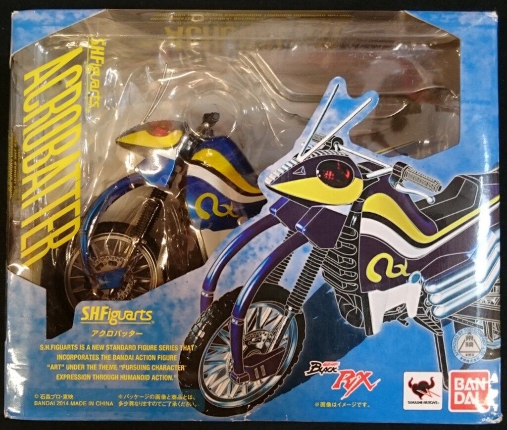 バンダイ S.H.Figuarts 仮面ライダーBLACK RX アクロバッター