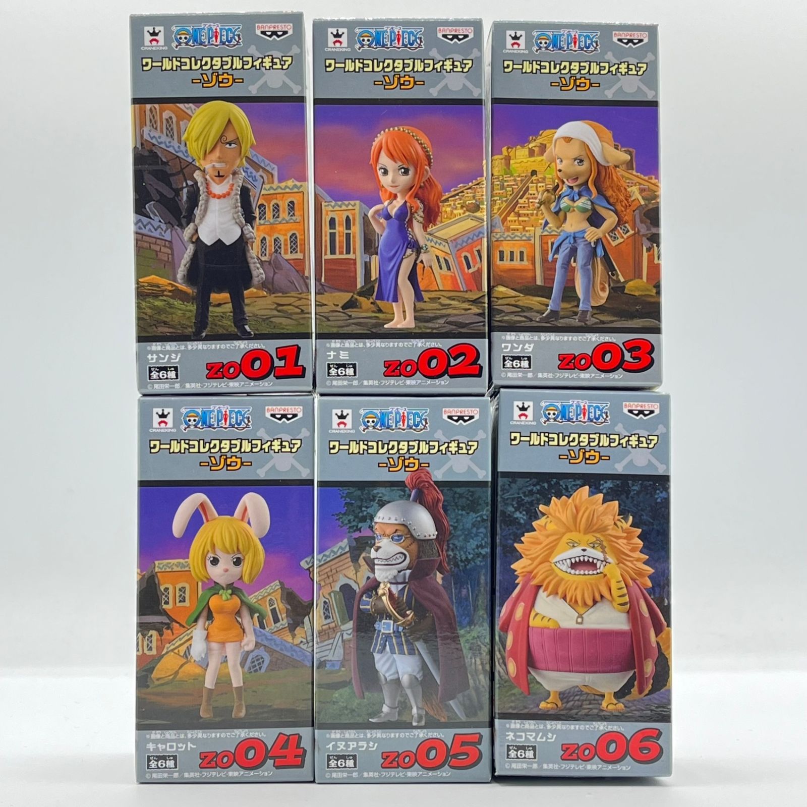 未開封】ワンピース ワールドコレクタブルフィギュア ゾウ 全6種