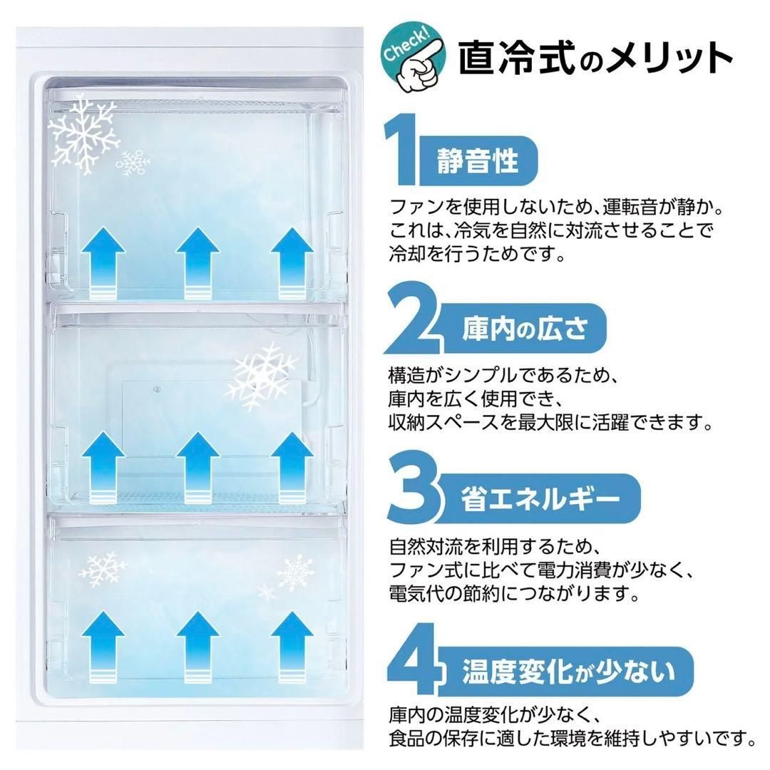 新品】冷凍庫 60L 大容量 スリム 小型 省エネ サブ冷凍庫 直冷式 2台目