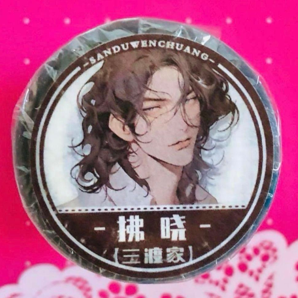 虹光 7.5cm×5m 海外マスキングテープ 海外マステ 人物 男性 - メルカリ