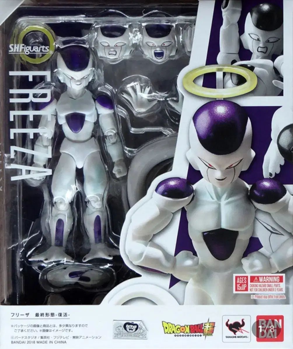 フリーザ フィギュア 最終形態 ドラゴンボール一番くじ フリーザ第二