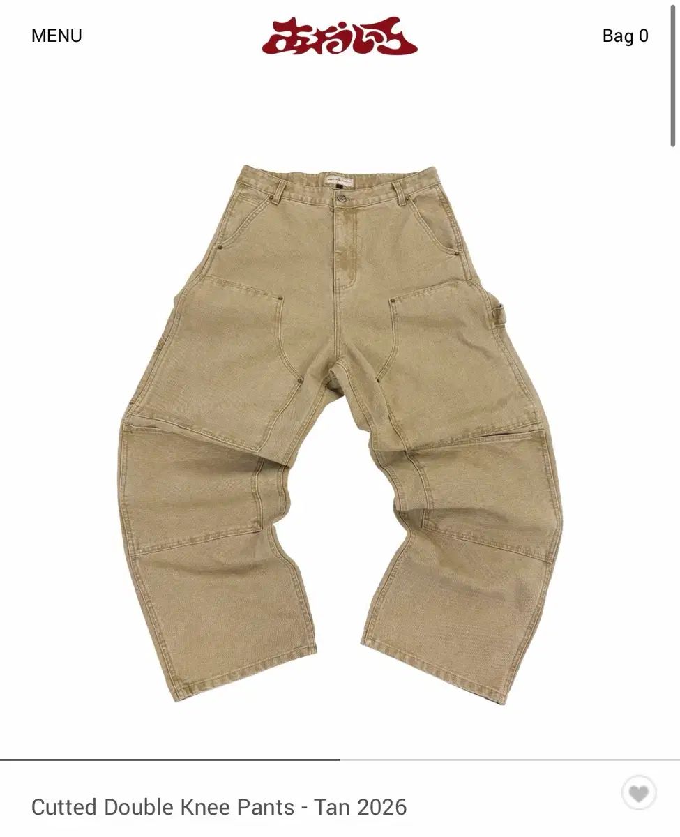 3 aoiro カットダブルニーパンツ タン 2