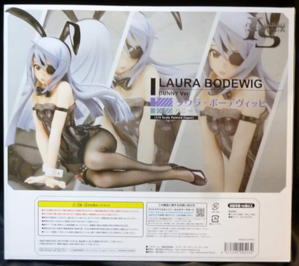 FREEing IS〈インフィニット・ストラトス〉 ラウラ バニーver 購入 PVC