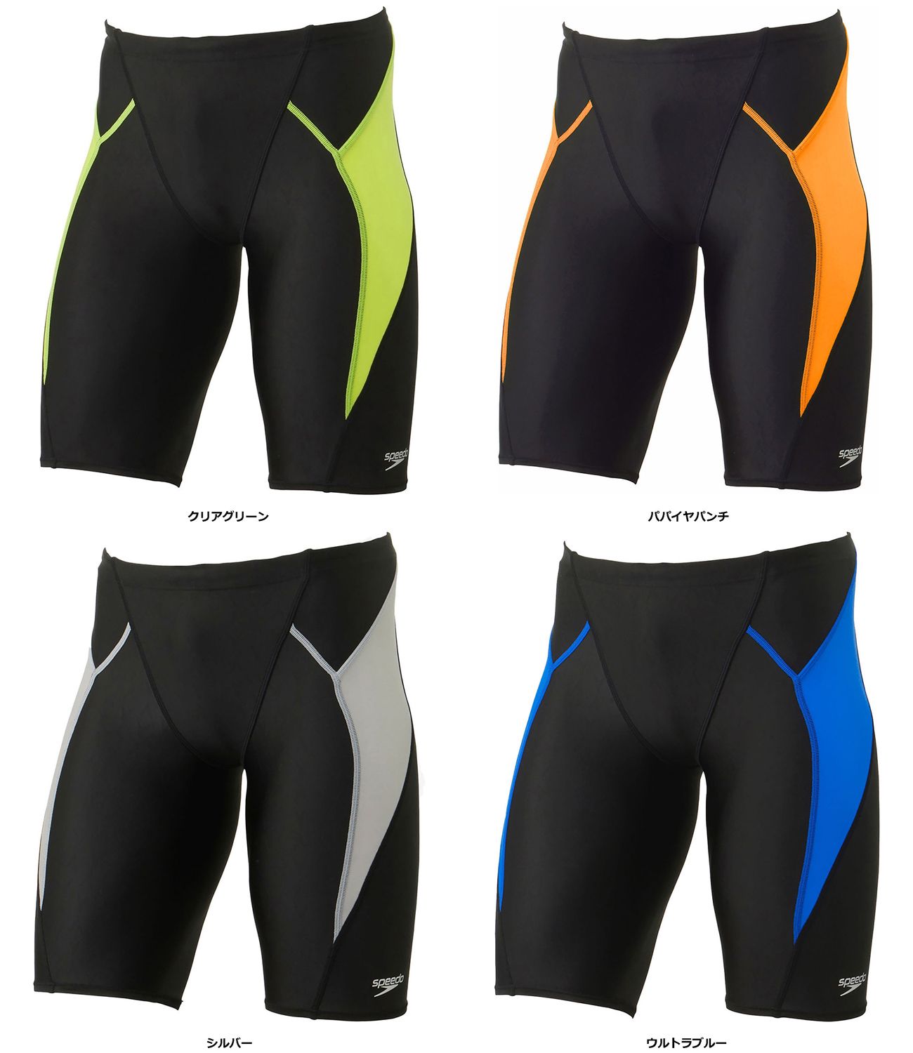 スピード Speedo スイミング フレックスシグマカイハイウエスティドジャマー メンズ 男性 FLEX  χ High Waisted Jammer 水泳 スイム スパッツ 水着 WA承認  SC62404F CG クリアグリーン