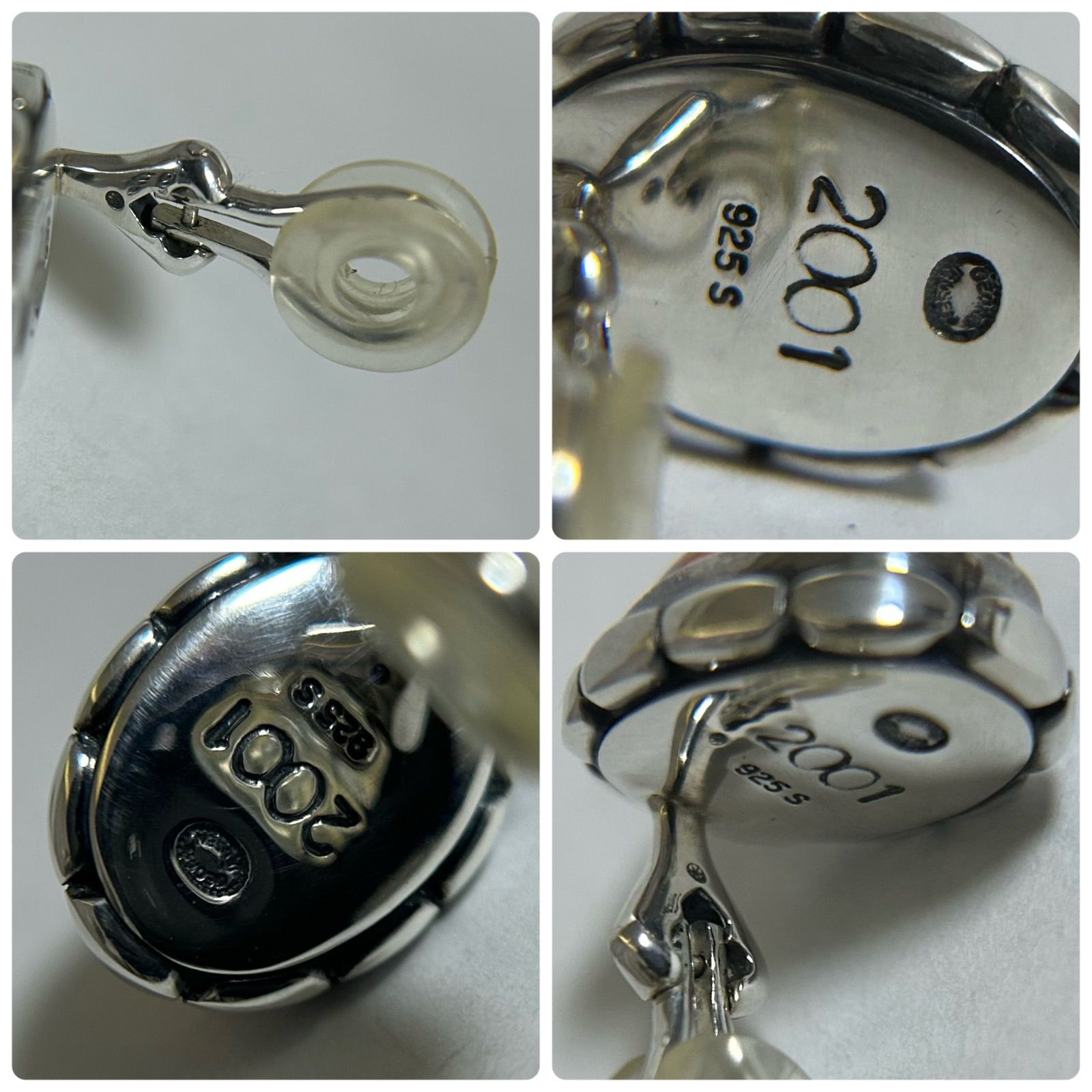 ジョージジェンセン イヤリング 2001 アンバー 琥珀 925 Georg Jensen