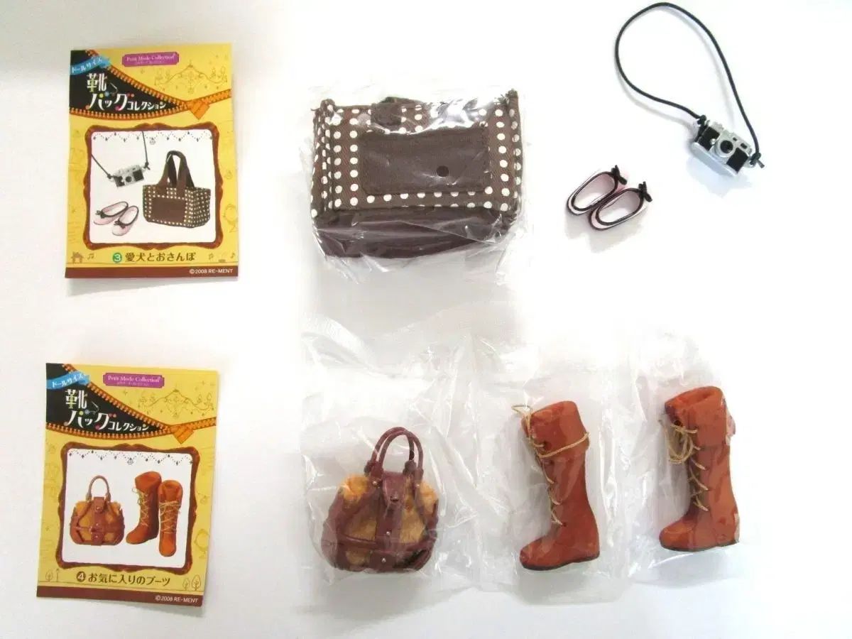 リーメント 廃盤 食玩 1 6ドール バッグ シューズ 8種 フルセット