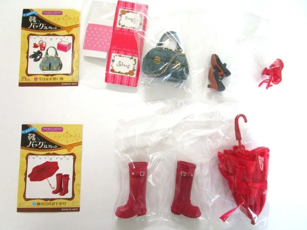 リーメント 廃盤 食玩 1 6ドール バッグ - シューズ 8種 フルセット