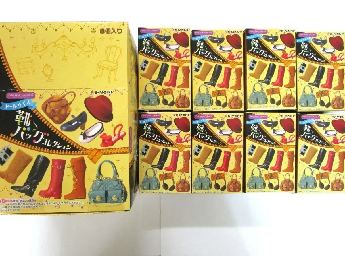 リーメント 廃盤 食玩 1 6ドール バッグ シューズ 8種 フルセット