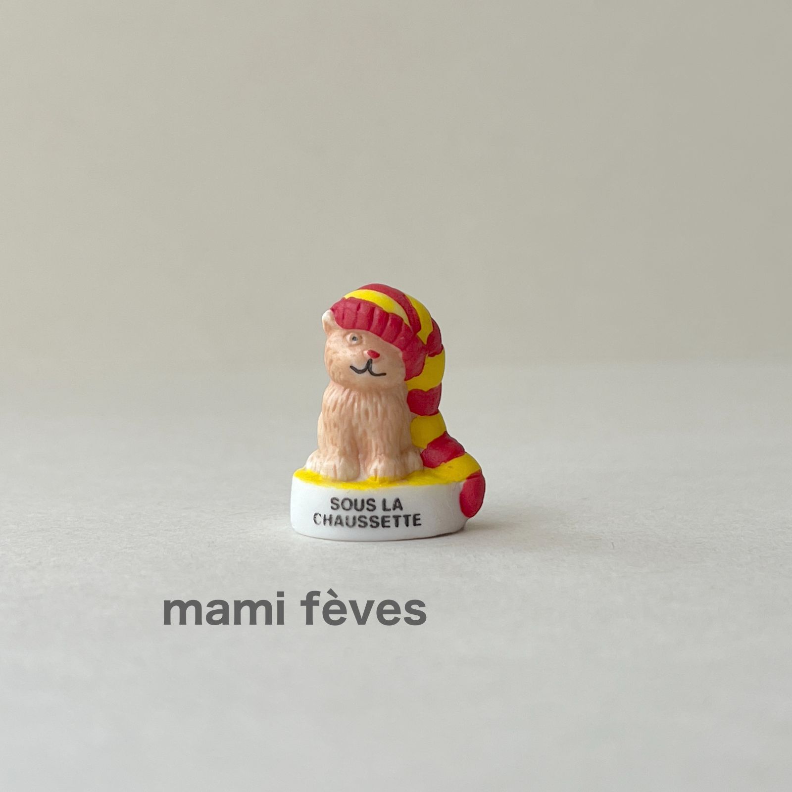 フェーヴ しましま靴下の中の猫 フランス フェーブ ミニチュア陶器