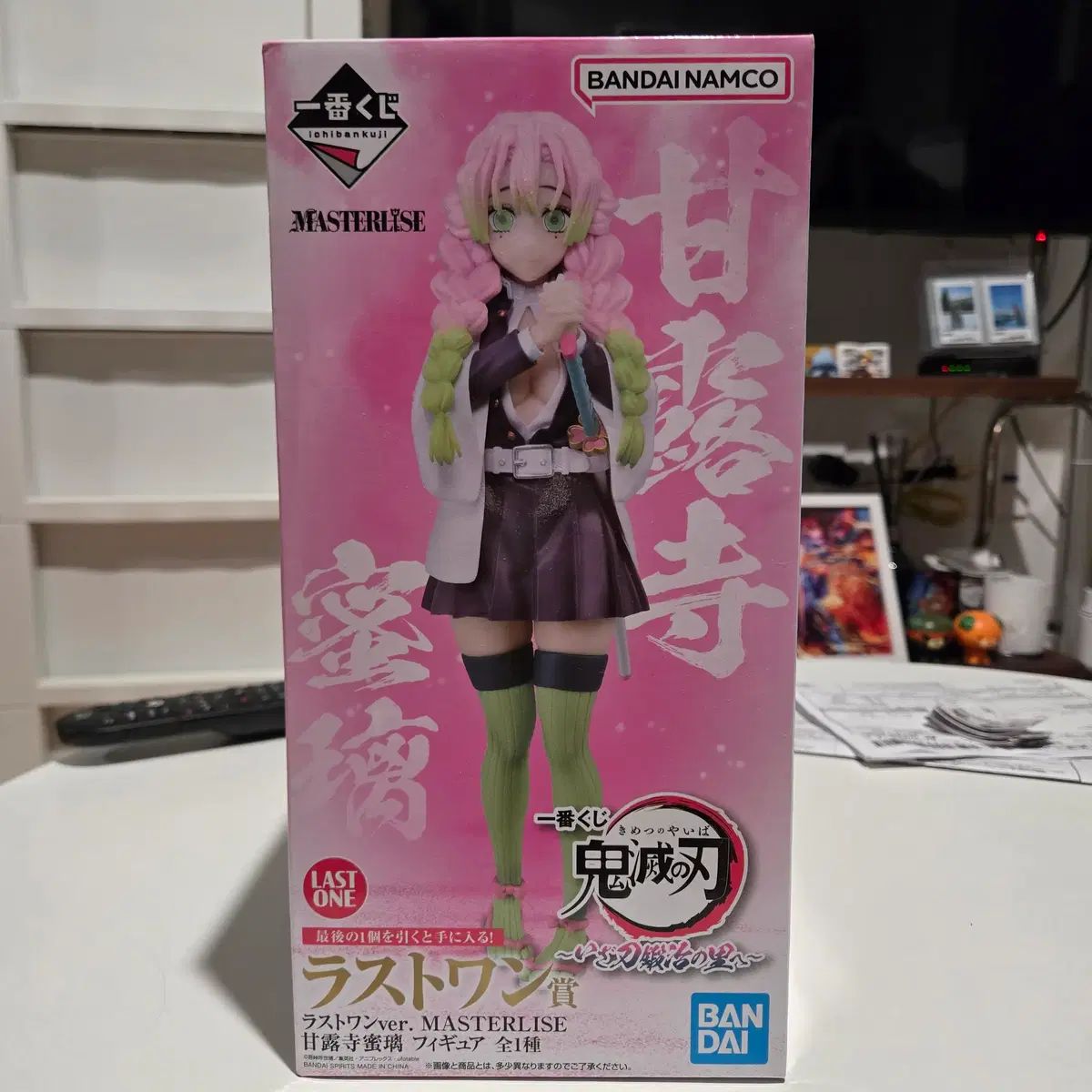 未開封 鬼滅の刃 一番くじ ラストワン 甘露寺 蜜璃 - メルカリ