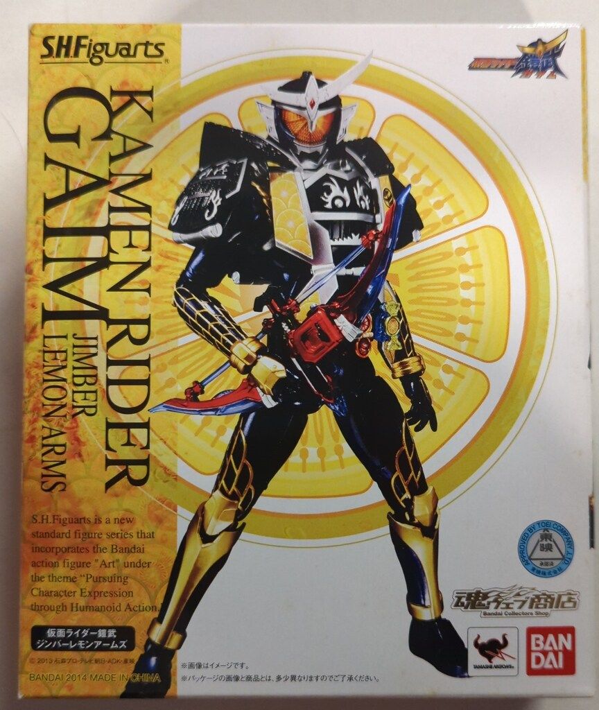 未開封S.H.Figuarts 仮面ライダー鎧武 ジンバーレモンアームズ S.H.Figuarts（真骨彫製法） 仮面ライダー鎧武 ジンバーレモンアームズ