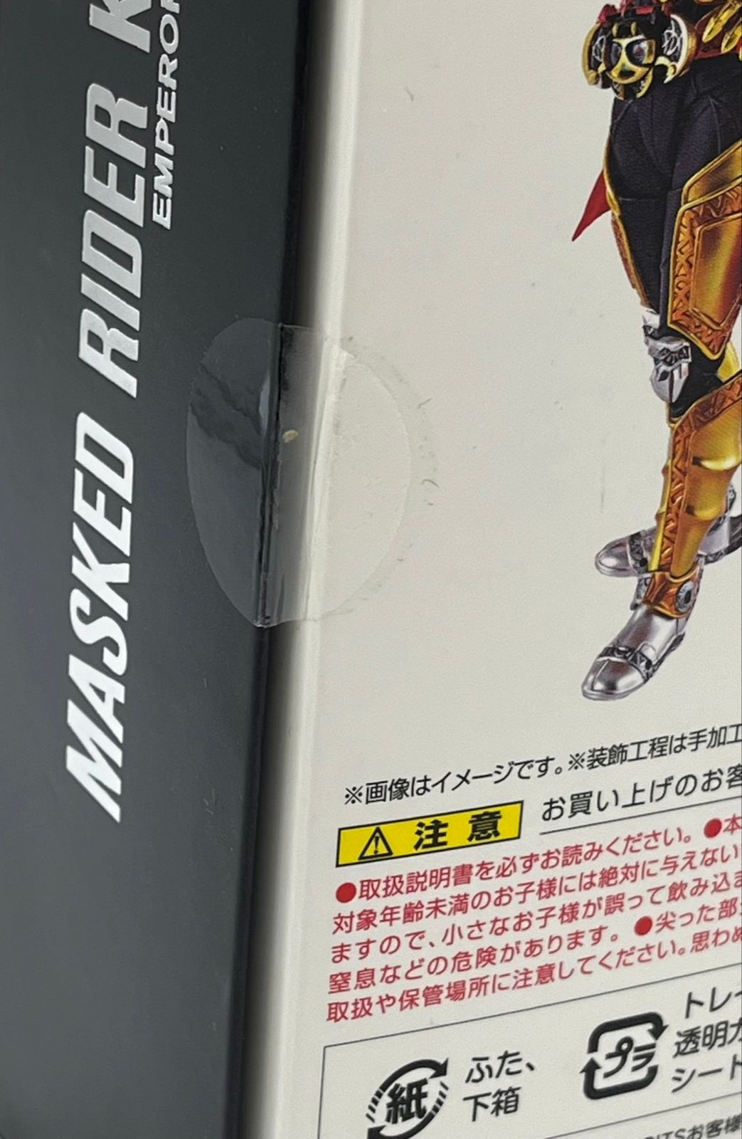  S.H.フィギュアーツ 仮面ライダーキバ エンペラーフォーム 真骨彫製法 nn 仮面ライダー 特撮