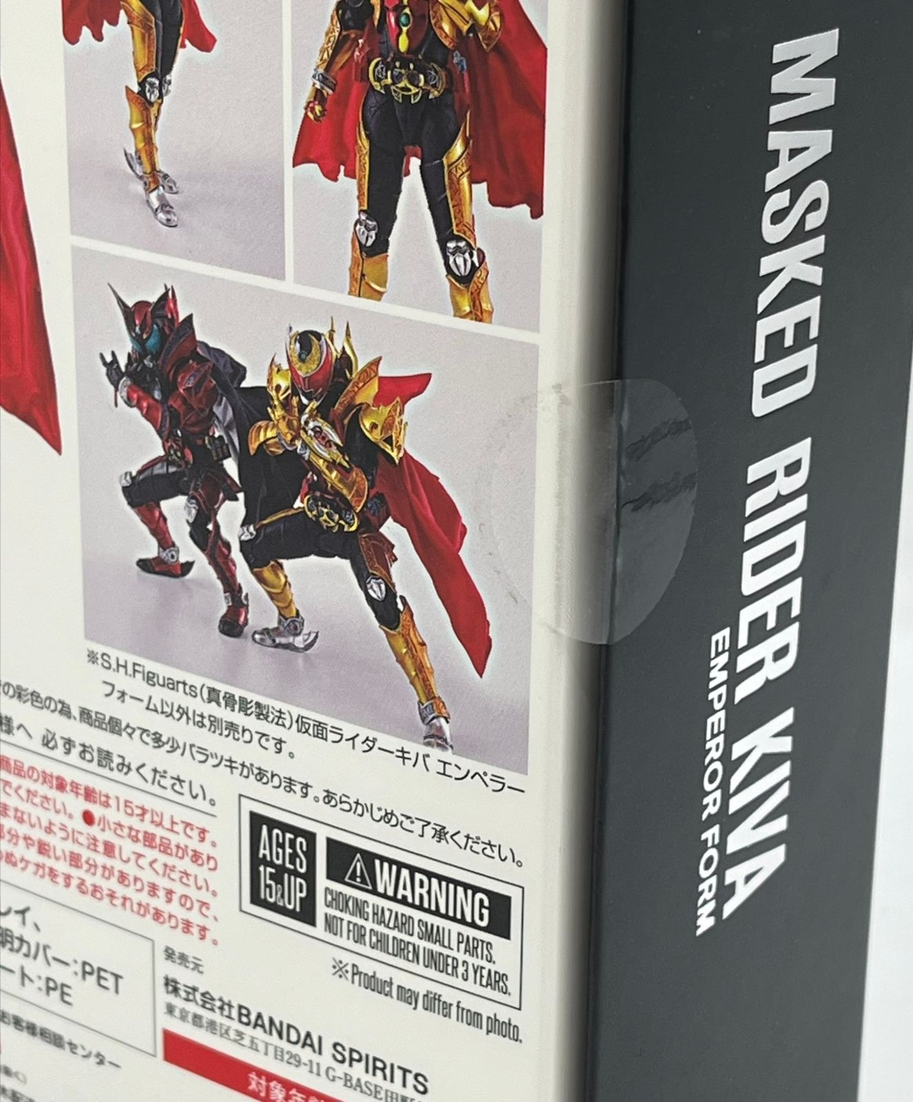 仮面ライダーキバ