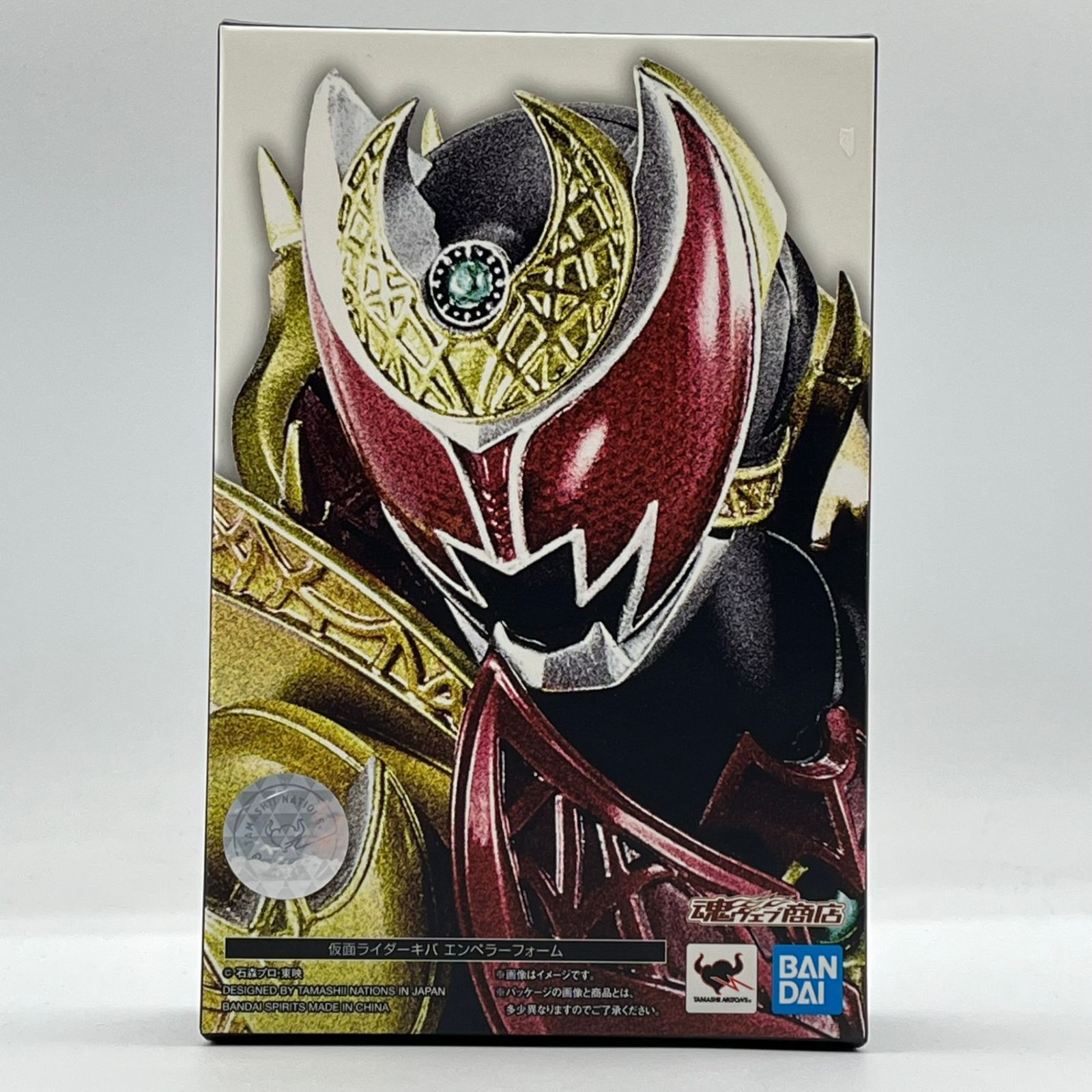 S.H.フィギュアーツ 仮面ライダーキバ エンペラーフォーム 真骨彫製法 nn