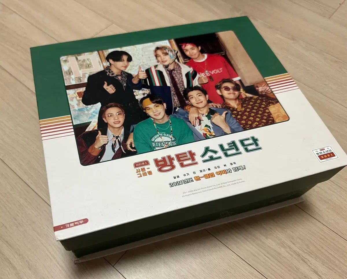 BTS 2021 シーズンズグリーティング + トレカ + 証明写真 まとめ 商品