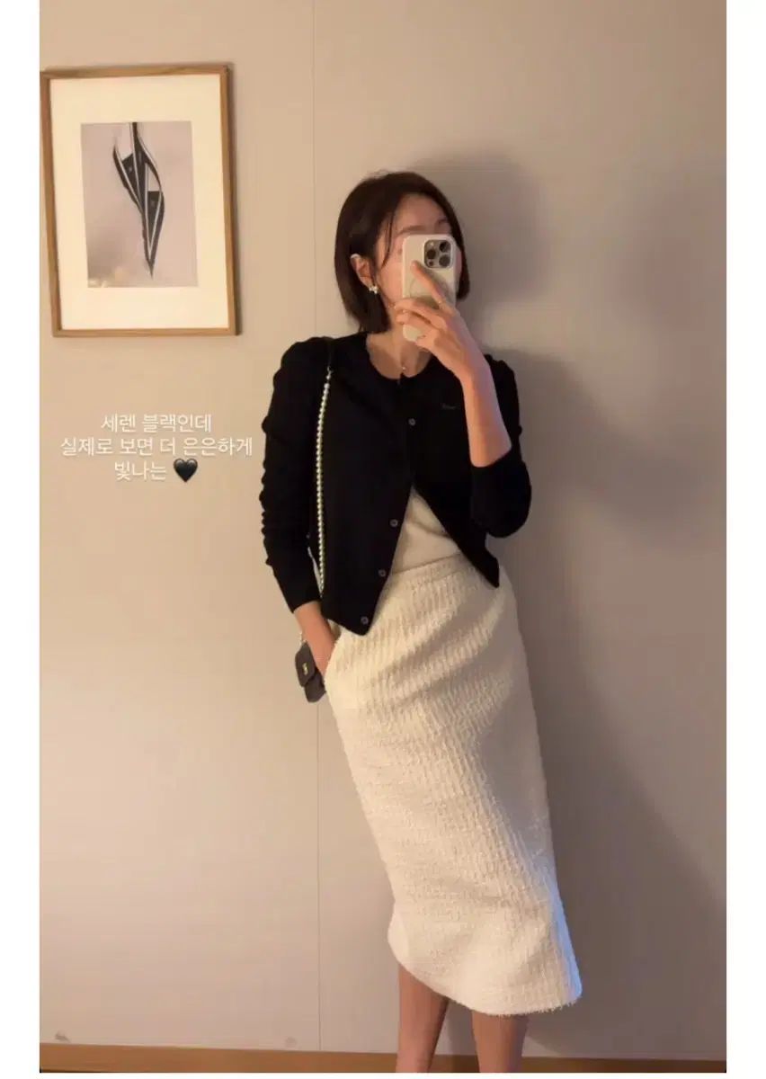 シエ セレン グリッター カーディガン ブラック2 sie