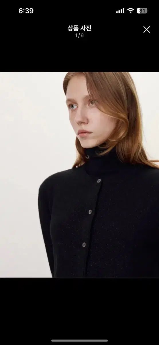 シエ セレン グリッター カーディガン ブラック2 sie