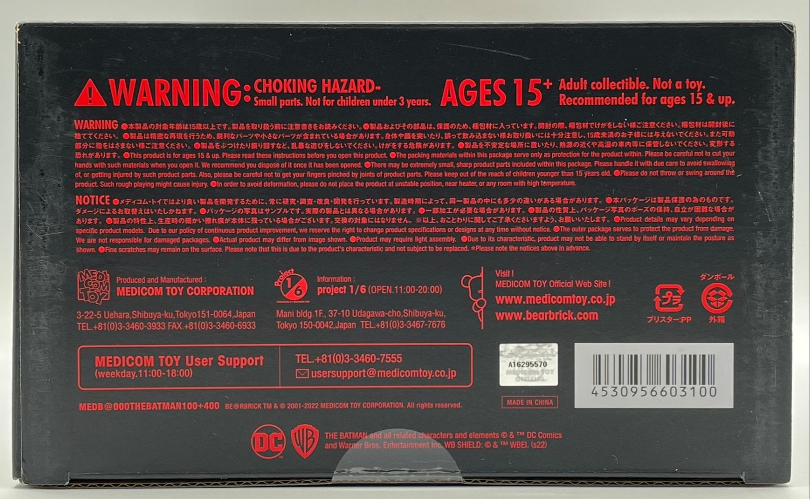BE RBRICK THE BATMAN - 400 ベアブリック バットマン nn
