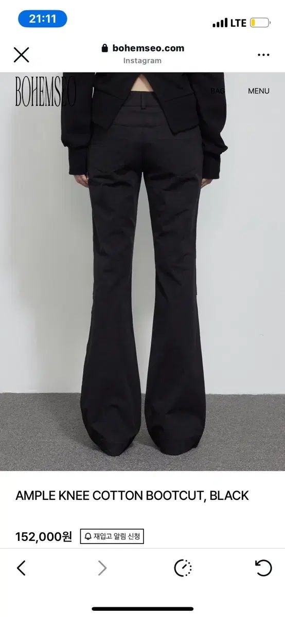 BOHEMSEO ボヘミアンソウル